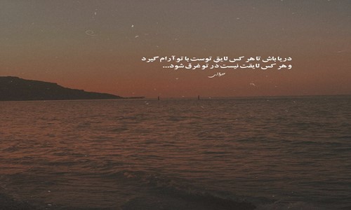 هیپهاپولوژیست اوضاع هر چقدر بده من قوی تر از دلم کبدم